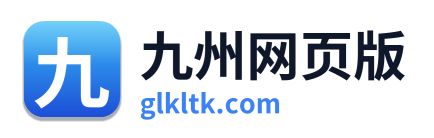 九州网页版